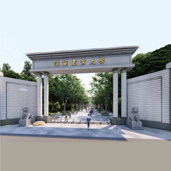 华东交通大学