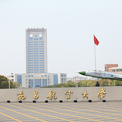 南昌航空大学