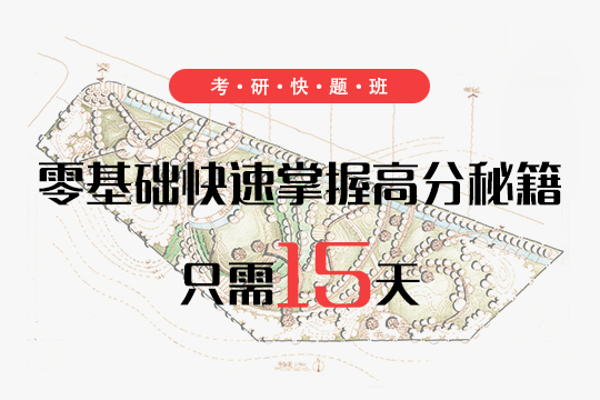 建筑手绘表现